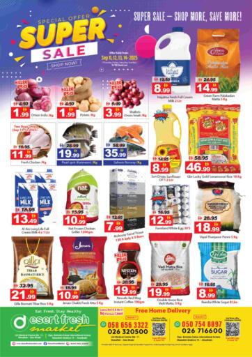 Super Sale من ديزرت فريش ماركت